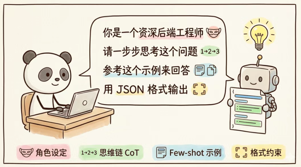 image-20260420173854936